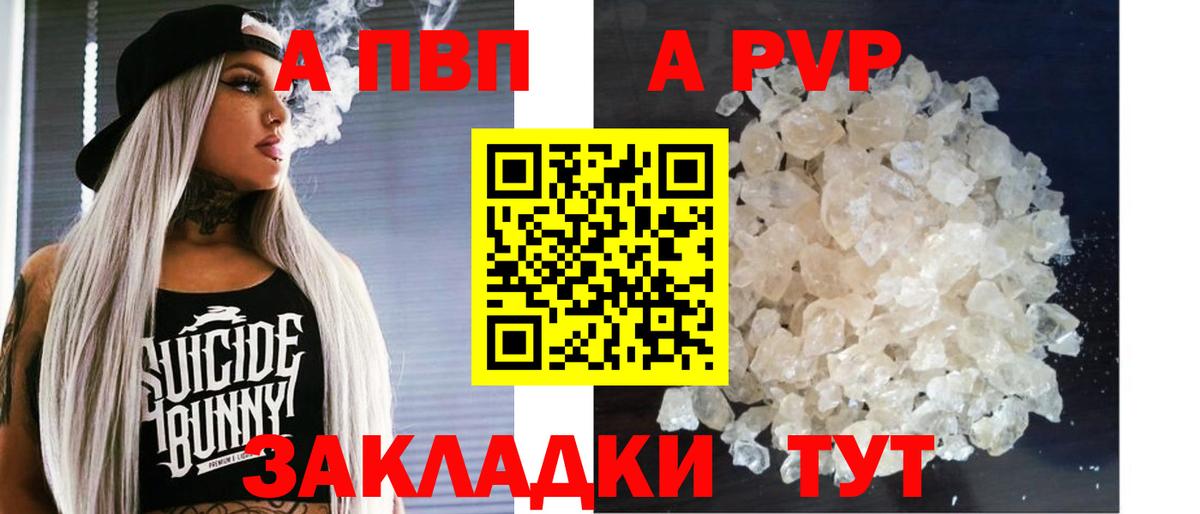 А ПВП СК КРИС Салават