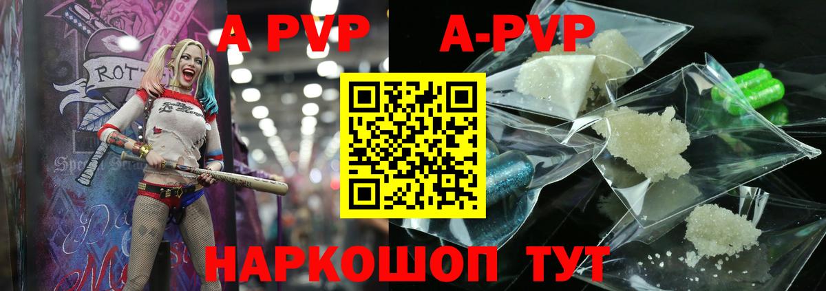 Салават  Альфа ПВП  APVP Соль  Вход с VPN  APVP СК КРИС 