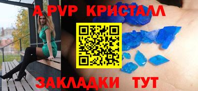 гашик Кандалакша