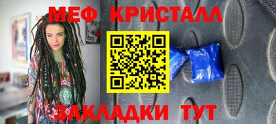 спиды Канаш