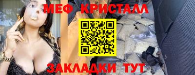 гашик Кандалакша