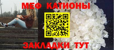 спиды Канаш