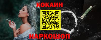 гашик Кандалакша