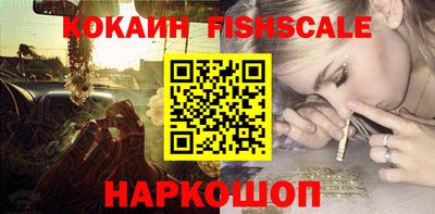 гашик Кандалакша