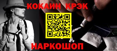 гашик Кандалакша