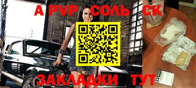МДПВ Камышлов