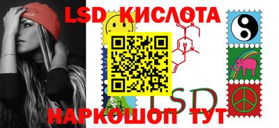 гашик Кандалакша