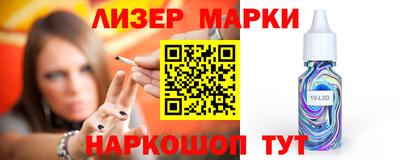 гашик Кандалакша
