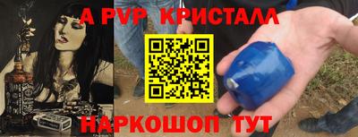 спиды Канаш