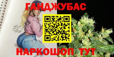 спиды Канаш