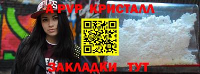 спиды Канаш