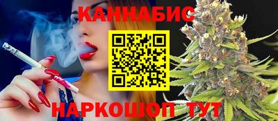 гашик Кандалакша