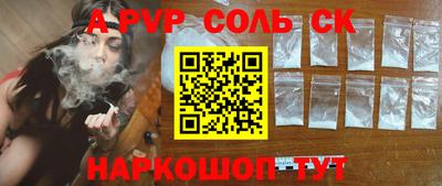 гашик Кандалакша