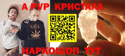 спиды Канаш