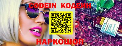 спиды Канаш