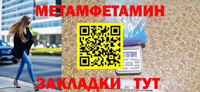 МДПВ Камышлов