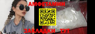 спиды Канаш