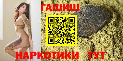 гашик Кандалакша