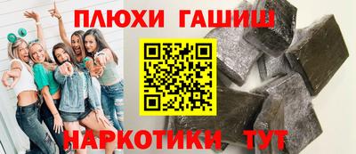 спиды Канаш