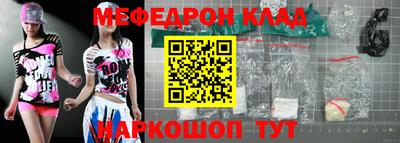 МДПВ Камышлов