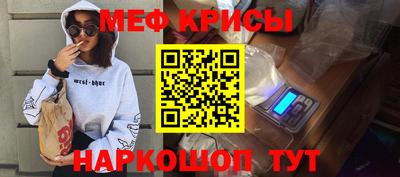 гашик Кандалакша