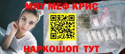 спиды Канаш