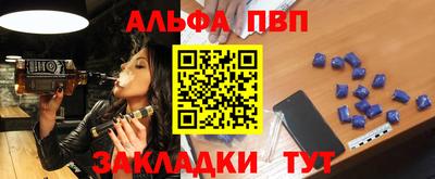 гашик Кандалакша