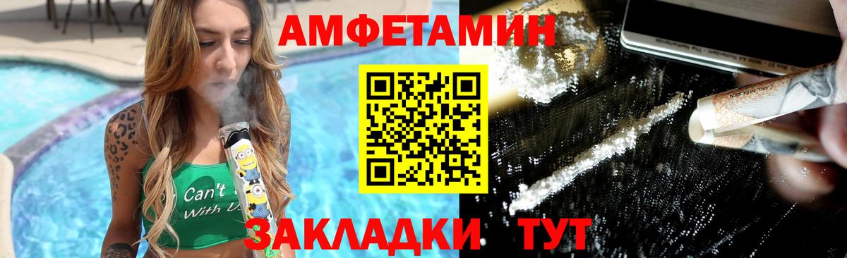 Салават  Первитин витя  Первитин витя  Вход с VPN 