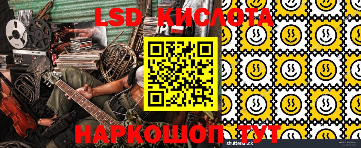 Салават  Наркотические марки 1500мкг  Вход с VPN 