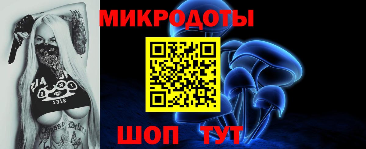 Салават  Галлюциногенные грибы мицелий  даркнет сайт  Вход с VPN 