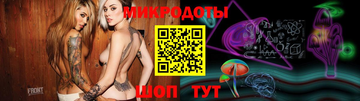 Галлюциногенные грибы мицелий Салават