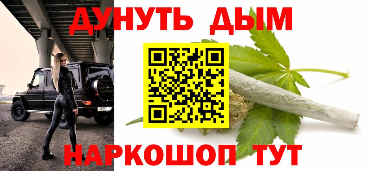 Конопля гибрид Салават